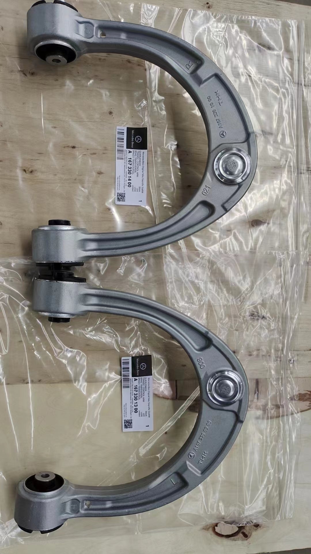 223/167/206 Safety Arm