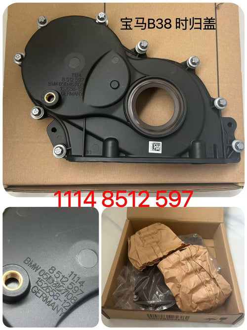 11148512597Timing gearbox cover