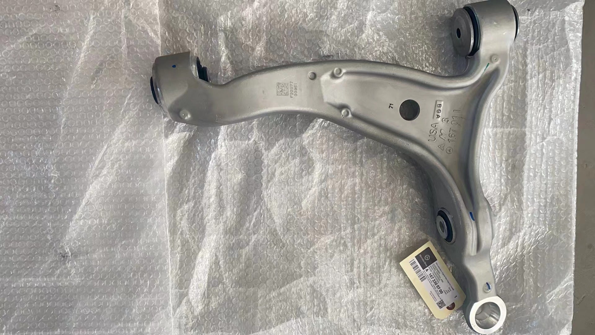 223/167/206 Safety Arm